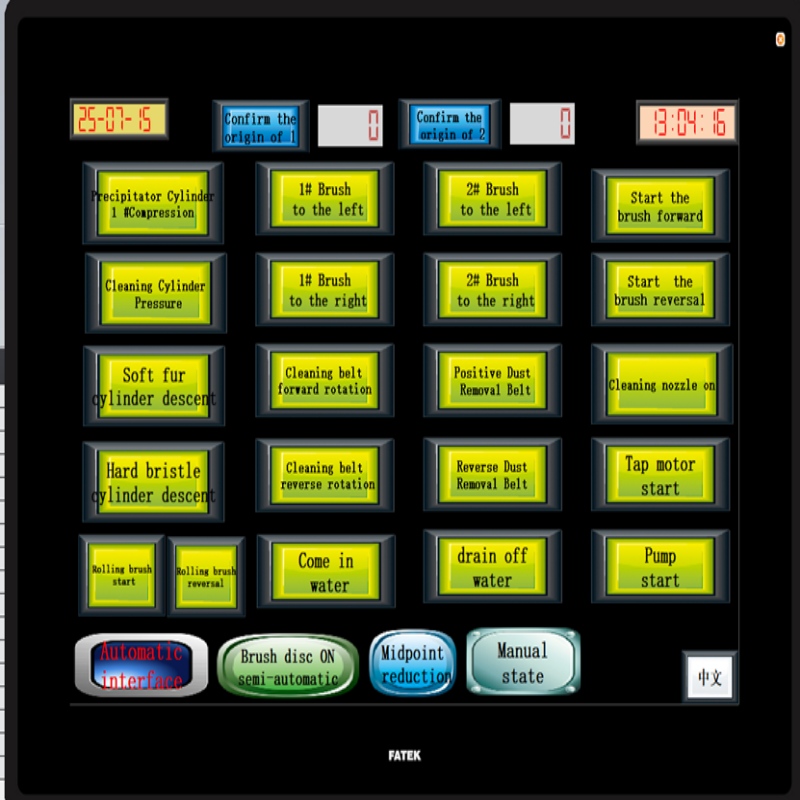 Automatic Carpet Cleaning Equipment